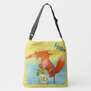 Sac Ajustable Illustration artisanale de l'aquarelle Funny Fox