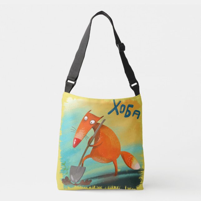 Sac Ajustable Illustration artisanale de l'aquarelle Funny Fox (Devant)