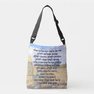 Sac Ajustable La prière du voyageur sur l'hébreu Tefilat HaDer