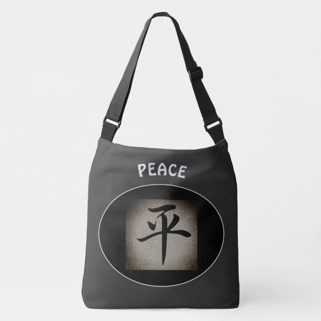 Sac Ajustable Symbole chinois PEACE Asiatique Personnalisé (Devant)