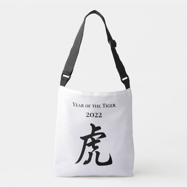 Sac Ajustable Symbole Zodiaque chinois de Tigre 2022 (Devant)