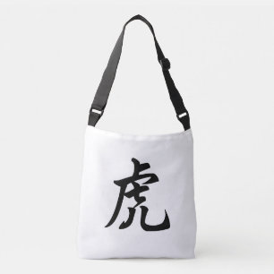 Sac Ajustable Tigre Caractère chinois traditionnel Symbole zodia