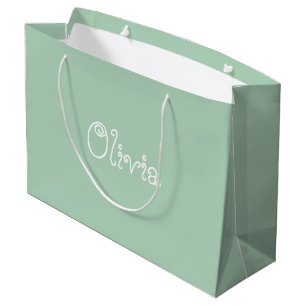 Sac cadeau Baby shower couleur chaux