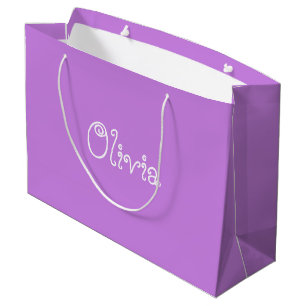 Sac cadeau Baby shower couleur violet Pastel
