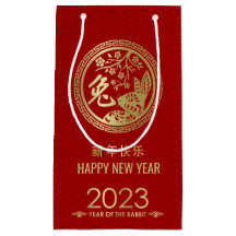 Bonne année chinoise du lapin 2023 Petit Gi