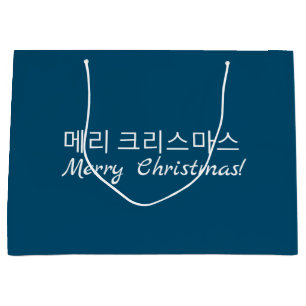 Sac cadeau de Noël coréen