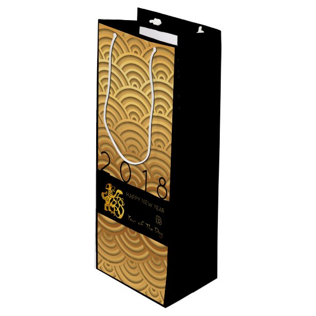 Sac cadeau motif japonais Gold Dog Année 2018 Vin (Devant Angle)