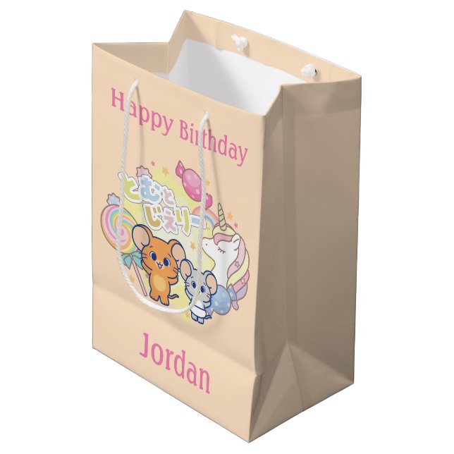 Sac Cadeau Moyen Anime Magique Candyland avec Jerry et Tuffy (Devant Angle)