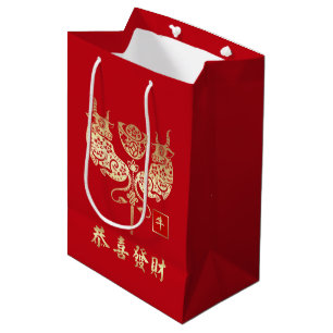 Sac Cadeau Moyen Année chinoise du boeuf Nom personnalisé