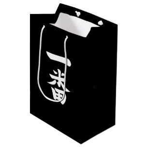 Sac Cadeau Moyen Ichiban