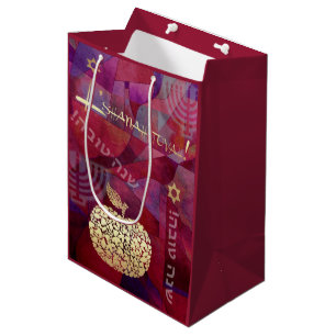 Sac Cadeau Moyen Nouvel An juif Sacs-cadeaux Rosh Hashanah
