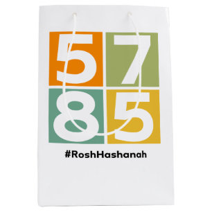 Sac Cadeau Moyen Rosh Hashanah 5785 Nouvel An juif. ר א ש ה ש נ ה