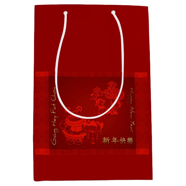 Sac cadeau pour enfants de la nouvelle année chino (Devant)