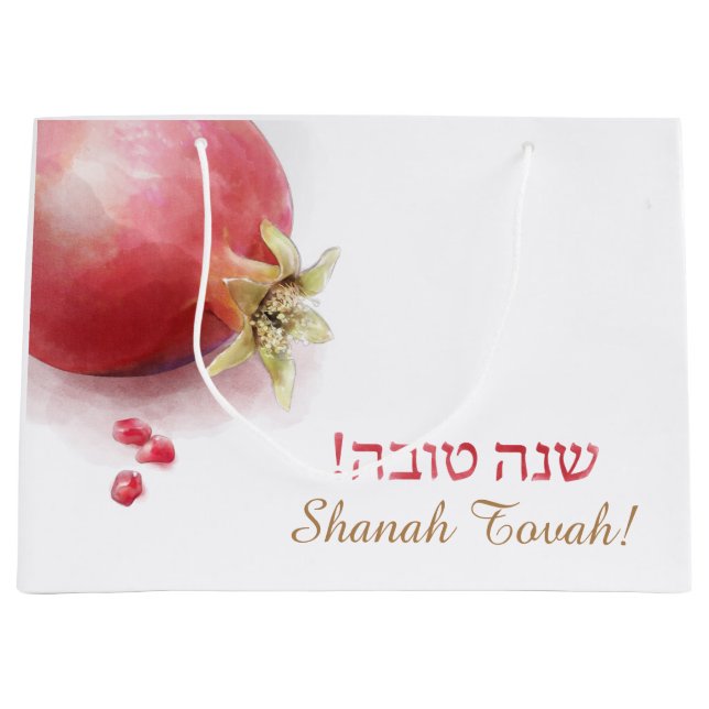 Sac de fête de cadeau pour Rosh Hashana (Devant)