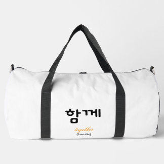 Sac De Sport 함께 — A Word for Being There Without Saying Much
