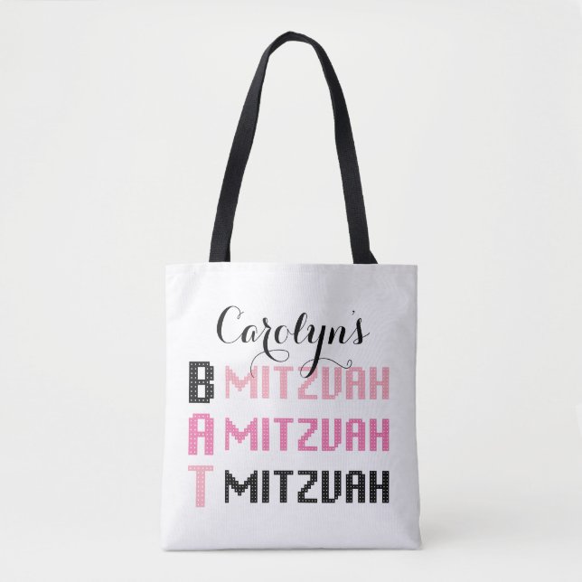 Sac fourre-tout Bat mitzvah personnalisé (Devant)