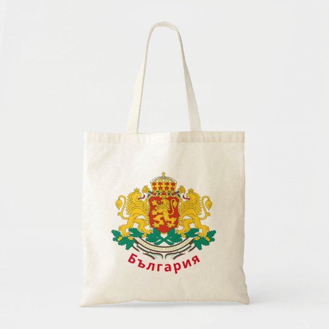 Sac fourre-tout d'armoiries de Bulgarie (Devant)