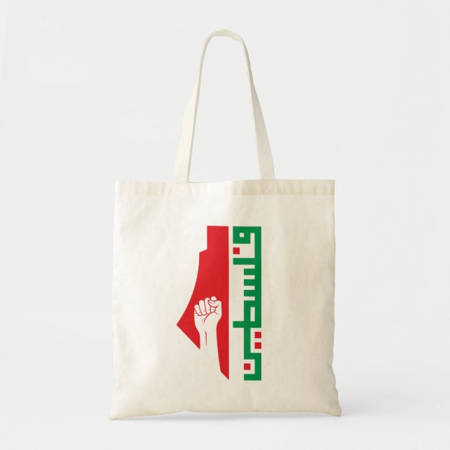 Sac fourre-tout de carte Palestine arabe libre (Devant)