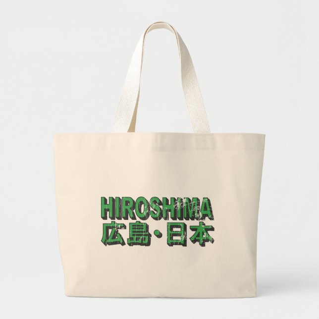 Sac fourre-tout d'Hiroshima (Devant)
