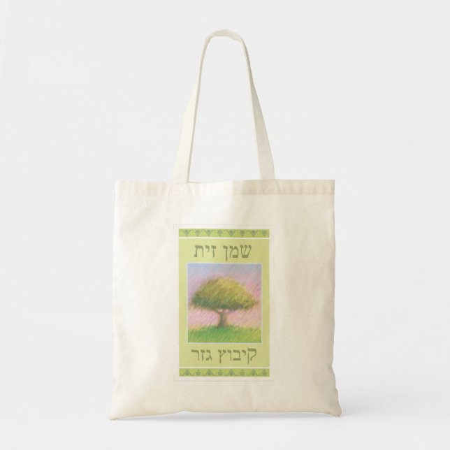 Sac fourre-tout d'huile d'olive Gezer (Devant)
