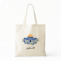 Sac fourre-tout du budget palestinien