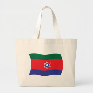Sac fourre-tout du drapeau des Bnei Menashe