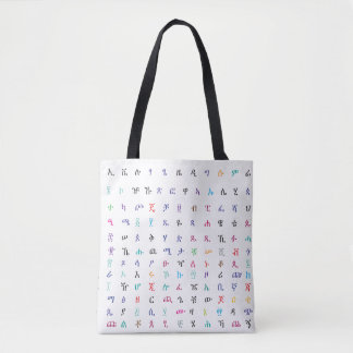 Sac fourre-tout éthiopien avec lettre amharique