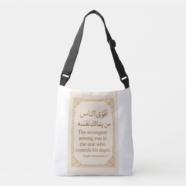 Sac fourre-tout Islamique - Contrôlez votre citati (Devant)