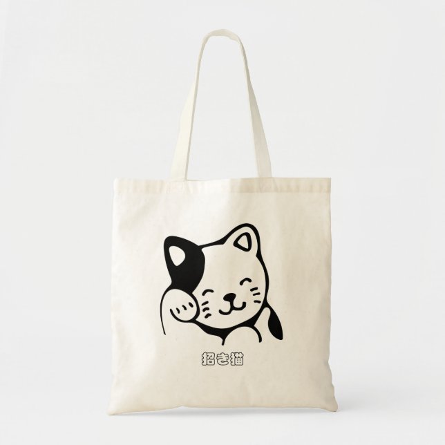 sac fourre-tout mignon de chat de kawaii à neko (Devant)