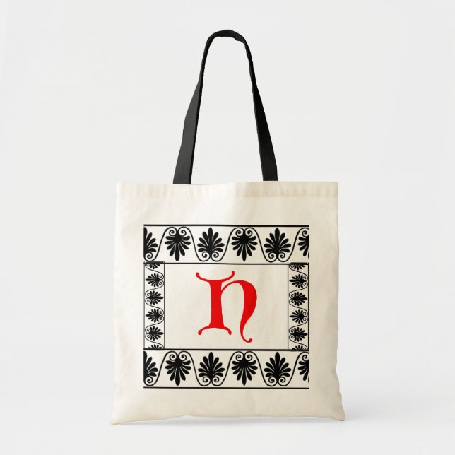 Sac H lettre (Devant)