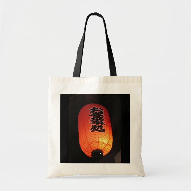 Sac orange Japon (Devant)