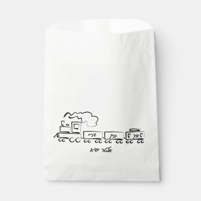 Sachets En Papier Train noir & blanc en gros plan Upsherin Favoriser (Devant)