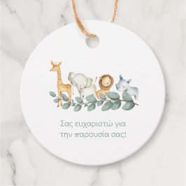 Safari Animals Greek Baptism Geschenkanhänger