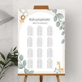 Safari Animals Seating Chart (12 Tables) Poster
