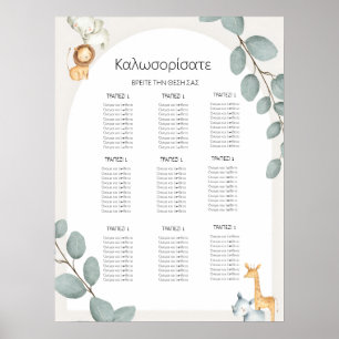 Safari-Tiere Griechisches Sitzplan-Poster Poster