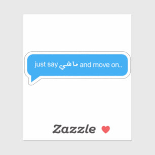 Sag einfach, okay, und geh in arabischer Sprache l Aufkleber