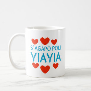 Sagapo Poli Yiayia Kaffeetasse