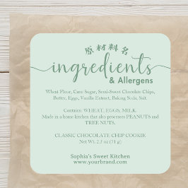 Sage Green Ingredient Allergen Bakery Product Quadratischer Aufkleber