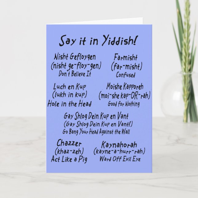 Sagen Sie es auf Yiddish Karte (Vorderseite)