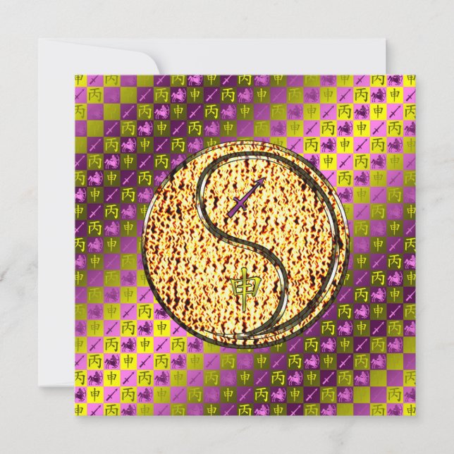 Sagittarius & Fire Monkey Karte (Vorderseite)