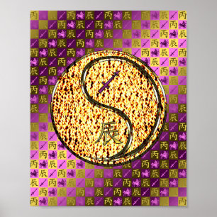 Sagittarius und Feuerdrache Poster
