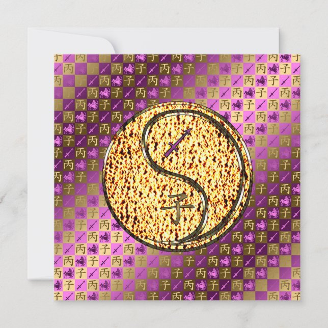 Sagittarius und Feuerrat Karte (Vorderseite)