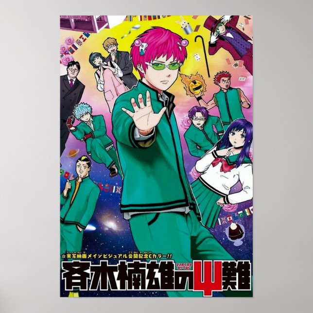 Saiki K Manga Cover Poster (Vorne)