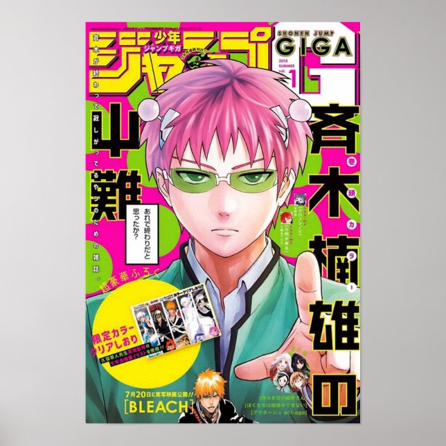 Saiki K Retro Manga Cover Poster (Vorne)