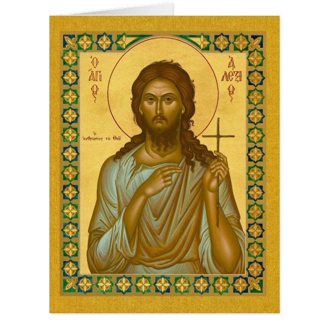 Saint Alexis l'homme de Dieu - carte de prière et (Devant)