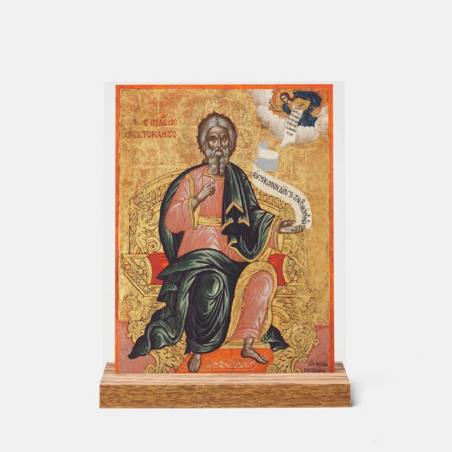 Saint Andrew der Apostel Orthodox Ikone Acrylschild (Vorderseite)