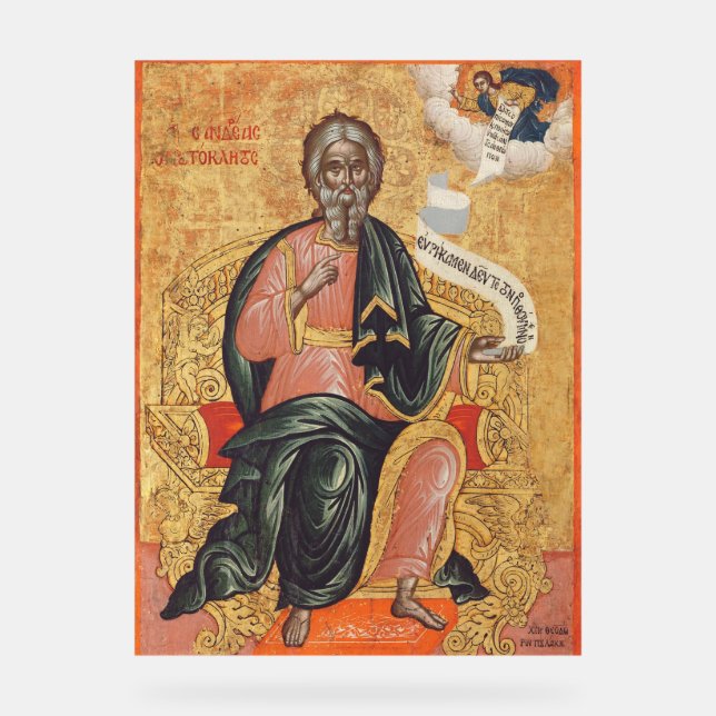 Saint Andrew der Apostel Orthodox Ikone Acrylschild (Vorderseite)