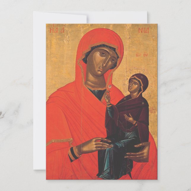 Saint Anne mit der Jungfrau Mary Einladung (Vorderseite)