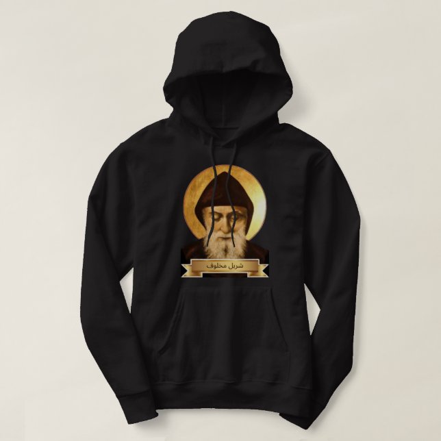 Saint Charbel Makhlouf Hoodie (Design vorne)