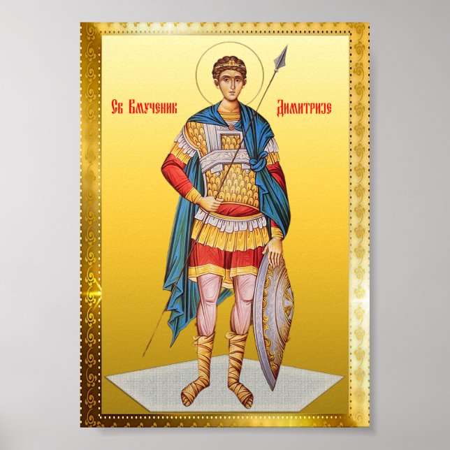 Saint-Demetrius-Orthodox-Symbol Poster (Vorne)